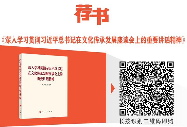 人民日报评论员：扎实推动科技创新和产业创新深度融合
