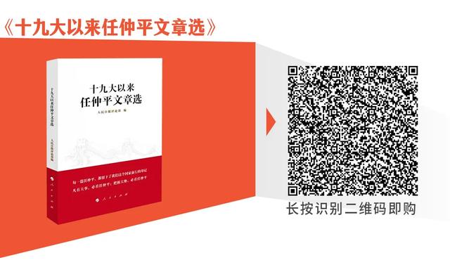 人民日报评论员：扎实推动科技创新和产业创新深度融合