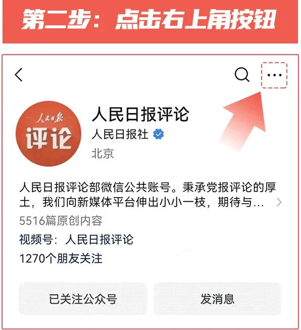 人民日报评论员：扎实推动科技创新和产业创新深度融合