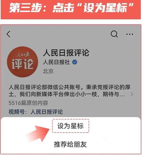 人民日报评论员：扎实推动科技创新和产业创新深度融合