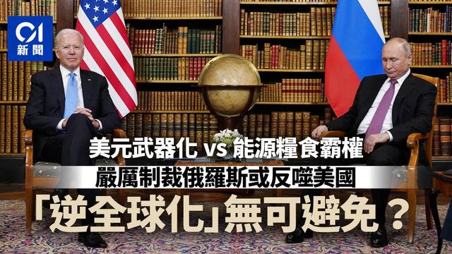 危机升级！中国经历百年大变局？产业经济大转型 ！我们如何应对？