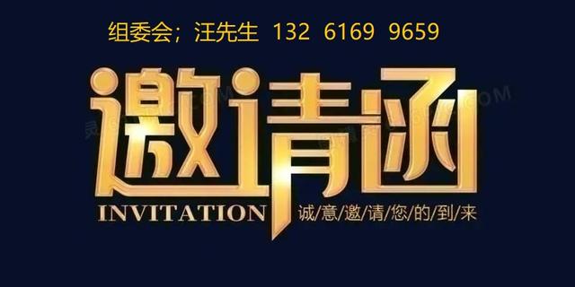 2024年11月深圳国际机器视觉及工业应用展览会
