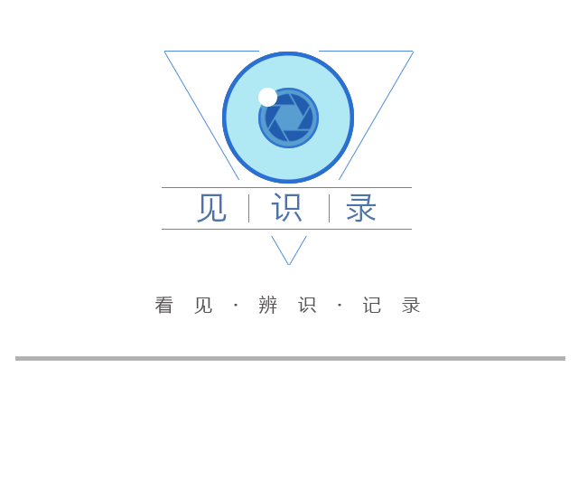 环保、科技、时尚，服装服饰展览会凸显中国服饰行业新基调