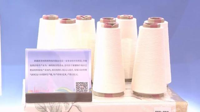 上海对口地区特色商品展销会开幕，“足不出沪”享各地好物