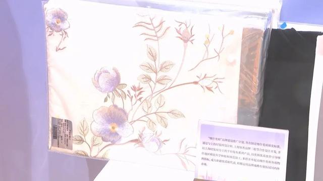 上海对口地区特色商品展销会开幕，“足不出沪”享各地好物