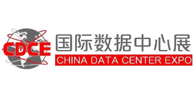 国际数据中心及云计算产业展览会、上海国际童书展……下周这些展会不要错过→