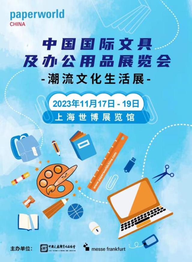 国际数据中心及云计算产业展览会、上海国际童书展……下周这些展会不要错过→