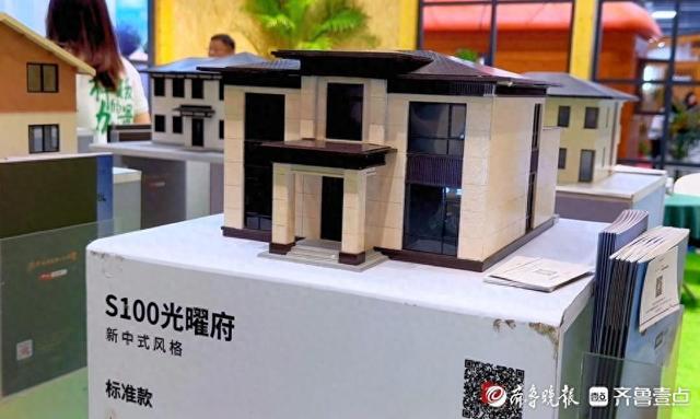 聚焦绿色、健康等元素！这场木结构和旅居产业展览会在日照举办