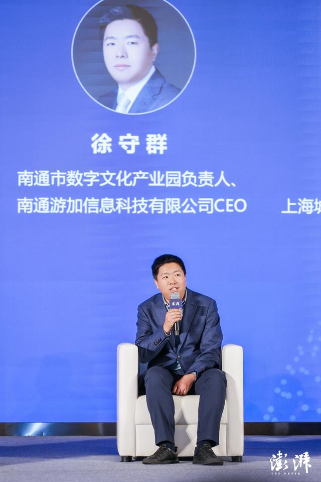 2024澎湃科创先锋｜圆桌：共促提质，因地制宜实现产业协同创新