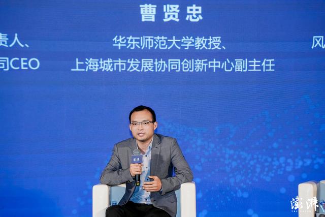 2024澎湃科创先锋｜圆桌：共促提质，因地制宜实现产业协同创新