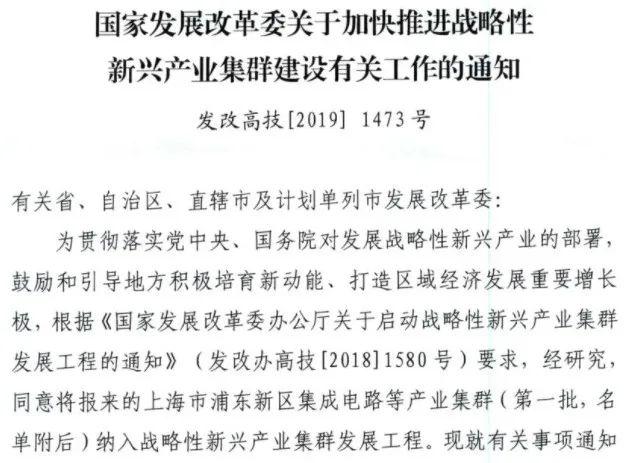 我国官方认定的4类国家级产业集群