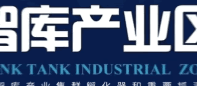我国官方认定的4类国家级产业集群