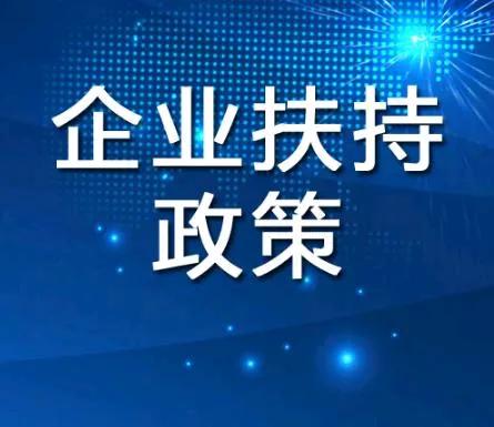 什么是产业政策？