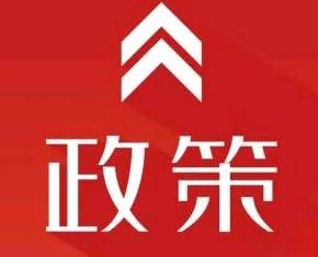 什么是产业政策？