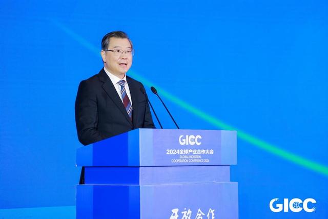 2024全球产业合作大会在杭成功举办