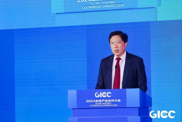 2024全球产业合作大会在杭成功举办