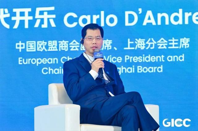 2024全球产业合作大会在杭成功举办