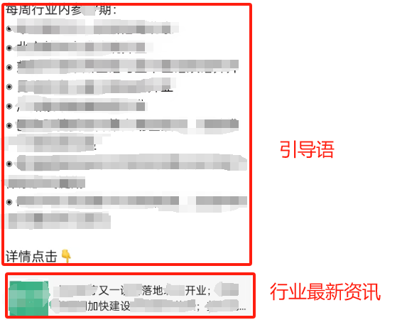 私域笔记：运营产业互联网私域，要想清楚这些！