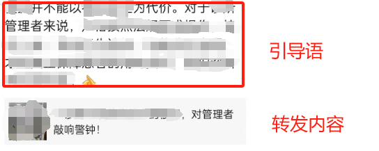 私域笔记：运营产业互联网私域，要想清楚这些！