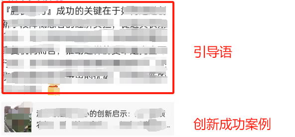 私域笔记：运营产业互联网私域，要想清楚这些！