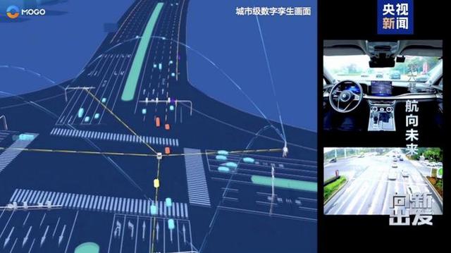 六大新质生产力最热赛道，解锁万亿产业投资密码