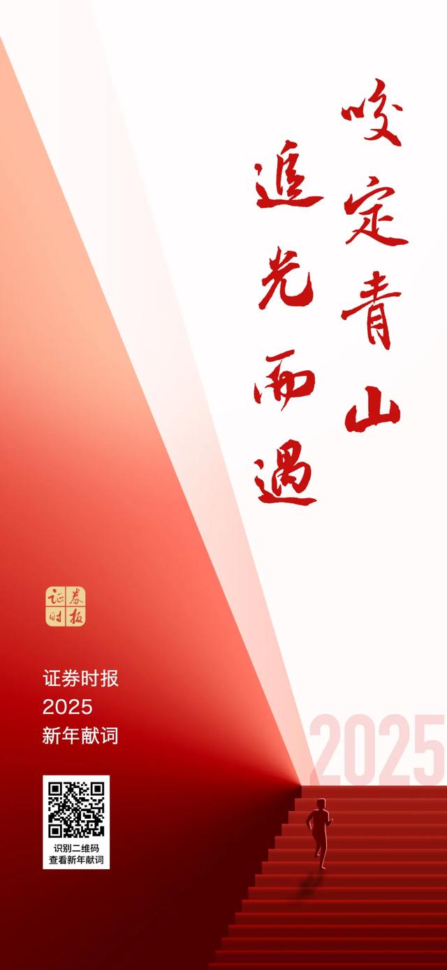 产业经济蓄势向好 十大赛道红利可期