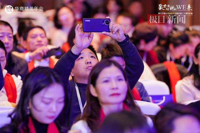 上哪挣钱？经济大咖在汉解析“十大未来产业投资机遇”，并提醒“越是热点越要当心”