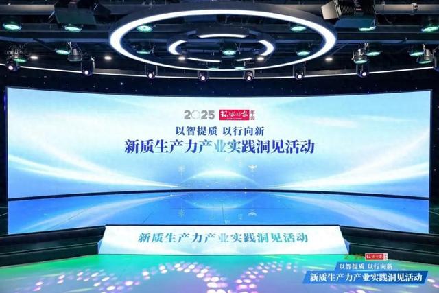 从理论到实践：新质生产力如何引领产业升级？