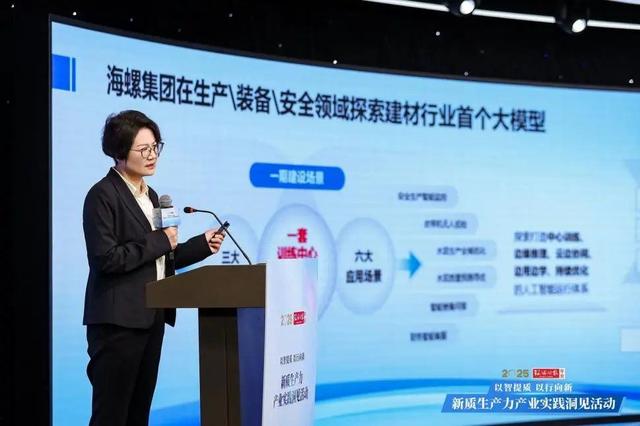从理论到实践：新质生产力如何引领产业升级？