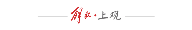 全球这个产业格局深度调整，上海如何应对？市科委主任回应
