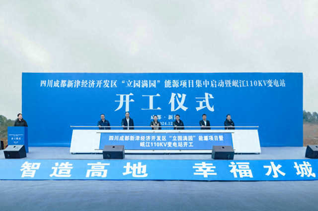 “链”更长了 “圈”更大了——成都产业园区走访见闻