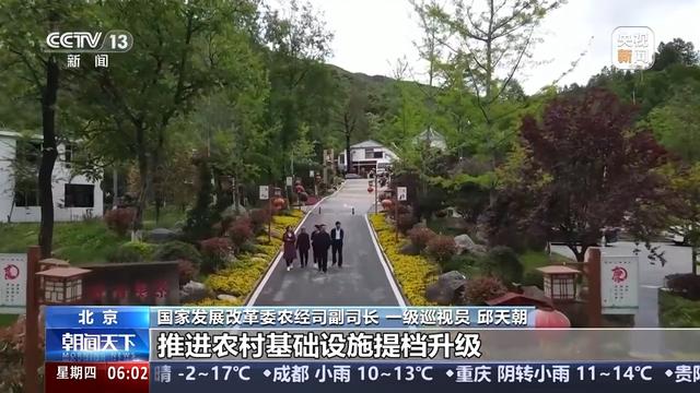 如何进一步推动乡村产业高质量发展？有了更明确的方向指引
