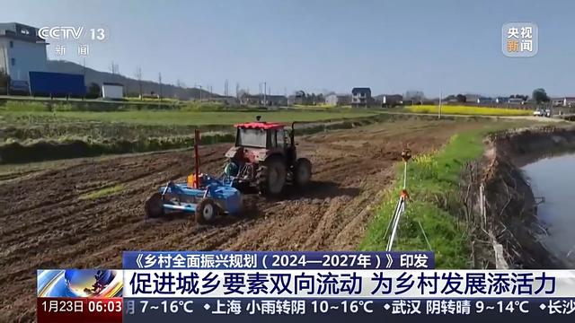如何进一步推动乡村产业高质量发展？有了更明确的方向指引