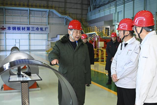 习近平：钢铁产业是我们国家的重要基础产业，实体经济是国民经济的根基所在