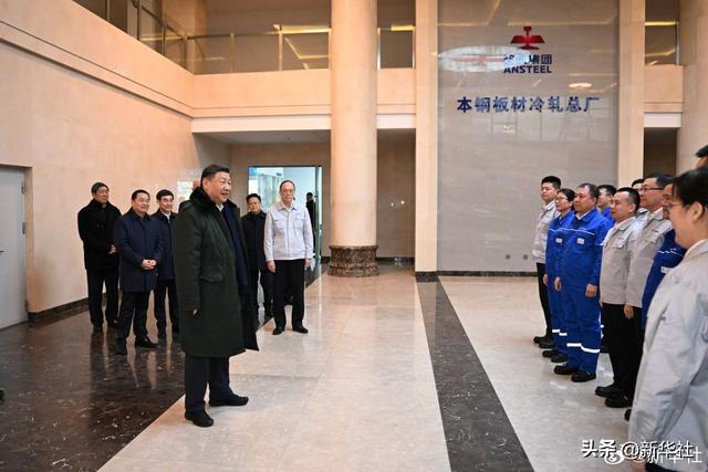 习近平：钢铁产业是我们国家的重要基础产业，实体经济是国民经济的根基所在