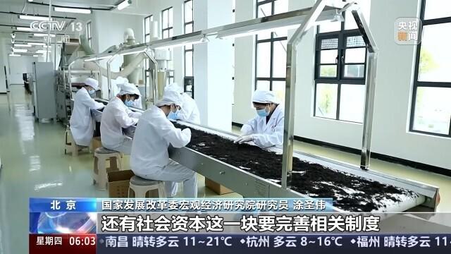 如何进一步推动乡村产业高质量发展？有了更明确的方向指引