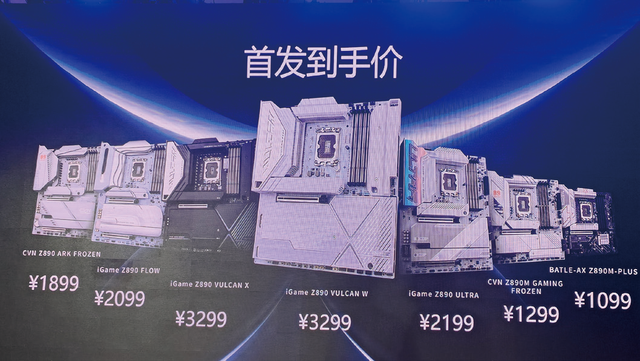 2024 IT产业市场回顾：主板