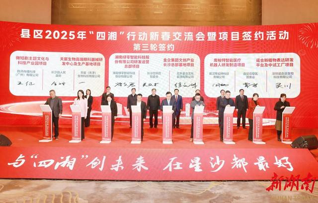 在“营商”中“赢商”——长沙县创新服务锻造产业硬实力