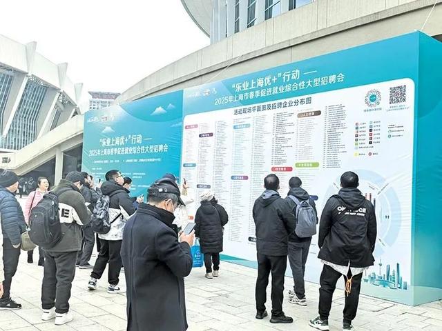 AI重塑用工结构！新兴产业人才需求“喷薄而出” ……实探多地新春招聘会→