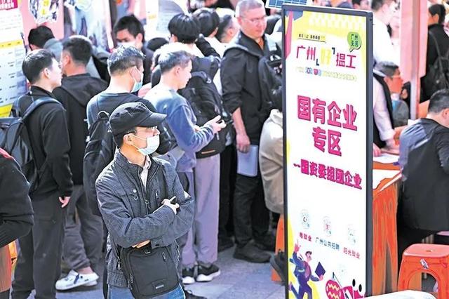 AI重塑用工结构！新兴产业人才需求“喷薄而出” ……实探多地新春招聘会→