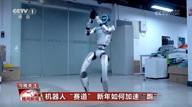 机器人“赛道” 新年加速“跑” 我国智能机器人产业企业数量超45万家