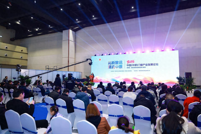 2025家居生意怎么做？中国（中部）门窗产业发展论坛透露一二