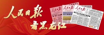从四家企业焕新看传统产业转型升级（科技视点）