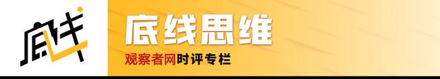 刘超：园区里20%是“僵尸企业”，中西部县域产业发展为何陷入困境？