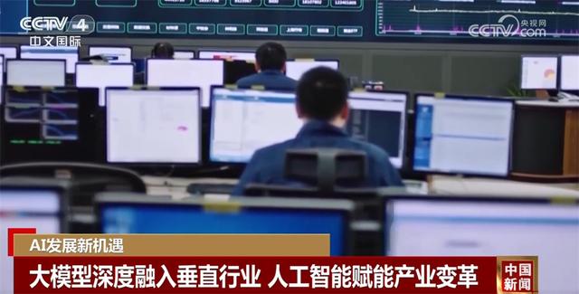 新技术催生新场景 人工智能产业加速跑在各行各业“落地生花”