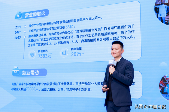 社科院课题组发布报告：直播电商与实体产业深度融合，增加收入和就业