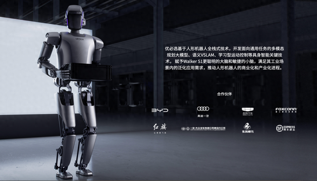“小龙”大作战？起底北京、深圳、杭州、上海具身智能产业圈