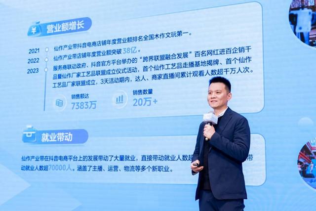 社科院课题组：直播电商与实体产业深度融合，推动区域经济发展