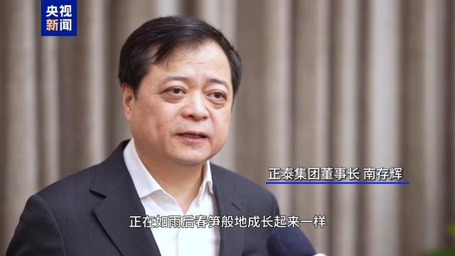 产业推陈出新，这些民营企业“走出一条新路子”