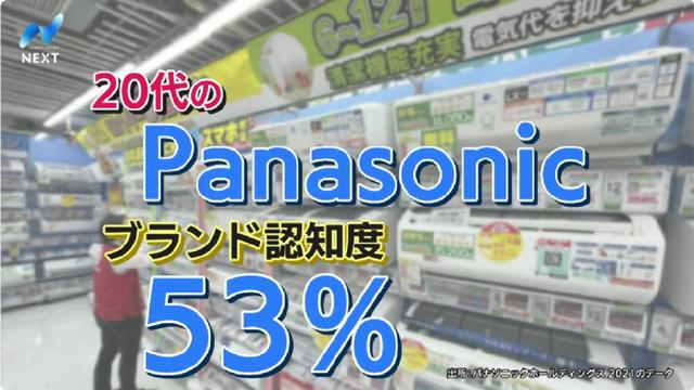 日本人最骄傲的产业，「输」给中国平替？